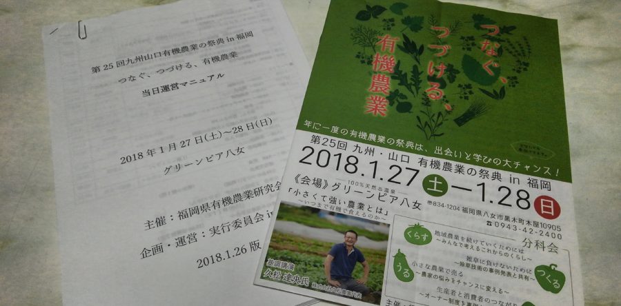 これからを考えるキッカケになりました